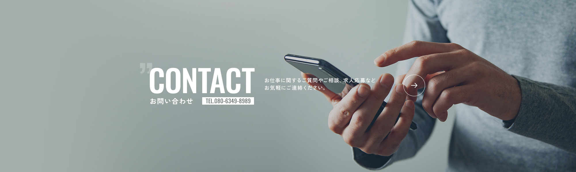 banner_contact