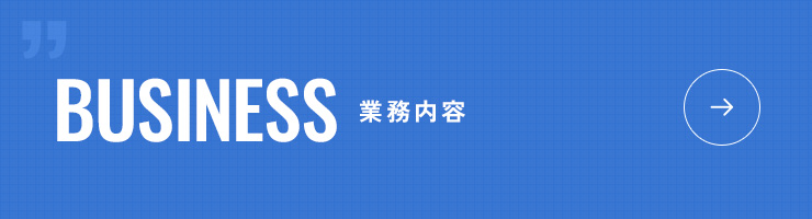 banner_half_business